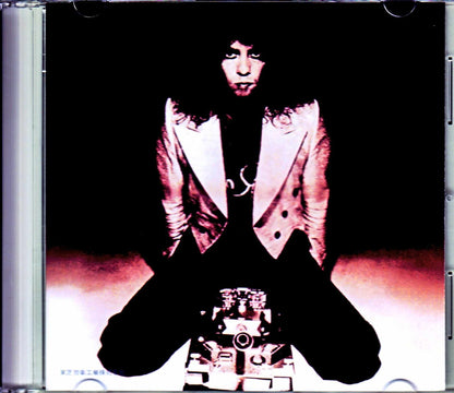T.Rex/Marc Bolan interview Tokyo,Japan 1972
