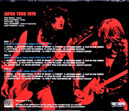 UFO/Tokyo & Osaka,Japan 1979 3Days Complete