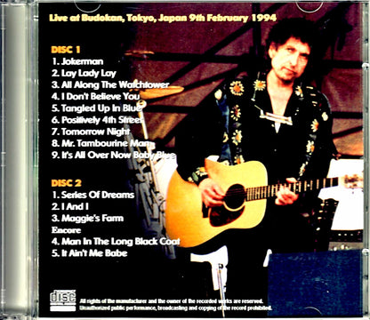 Bob Dylan/Tokyo,Japan 2.9.1994