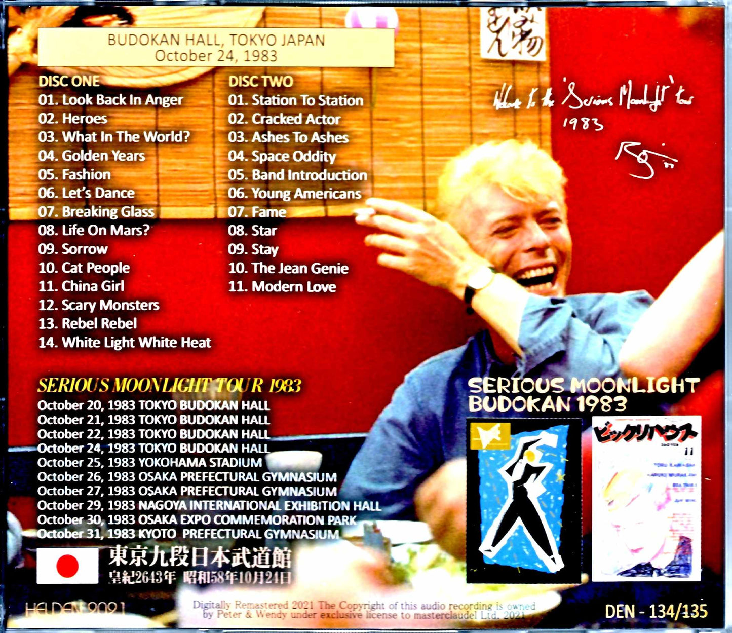 David Bowie/Tokyo Budokan Continuous Performance Last Day 1983 Complete Edition Tokyo,Japan 10.24.1983 Complete