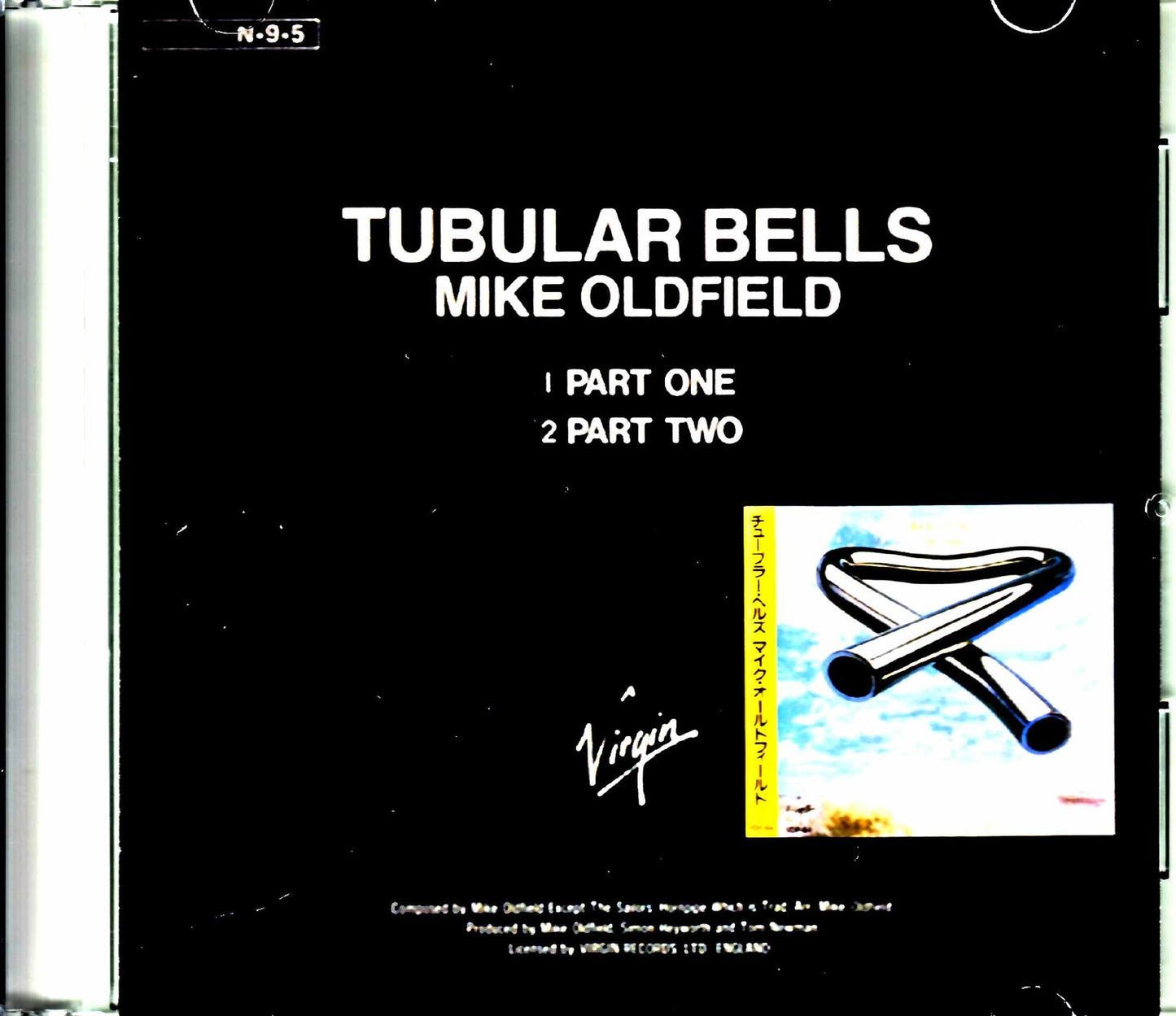 Mike Oldfield/Tubular Bells Original Japanese CD