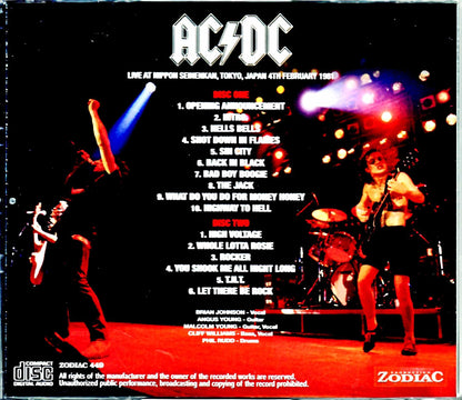 AC/DC/Tokyo,Japan 2.4.1981 Upgrade