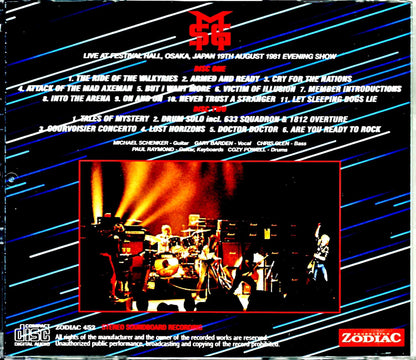 Michael Schenker Group/Osaka,Japan 1981 Evening Show