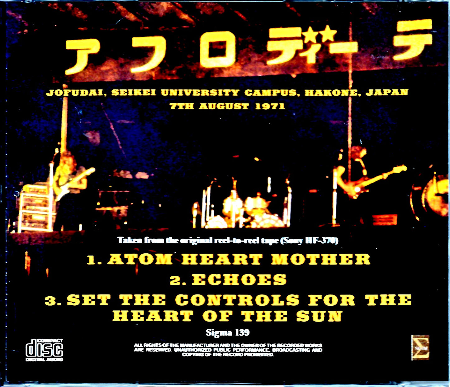 Pink Floyd/Kanagawa,Japan 1971 Master Recording Remastered & Restored
