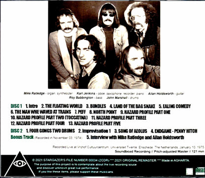 Soft Machine Allan Holdsworth/Netherlands 1975