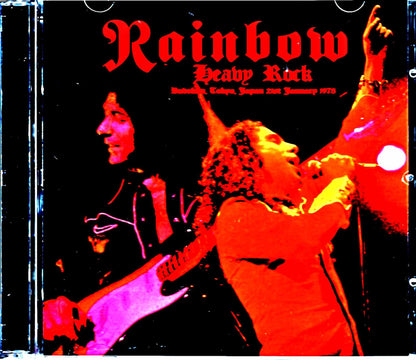 Rainbow/Tokyo,Japan 1.21.1978