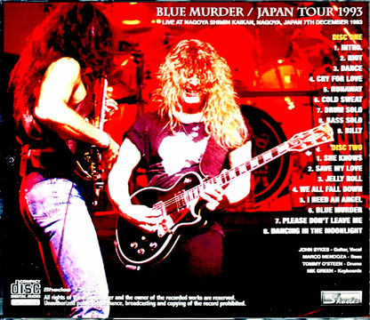 Blue Murder/Aichi,Japan 1993 DAT Master