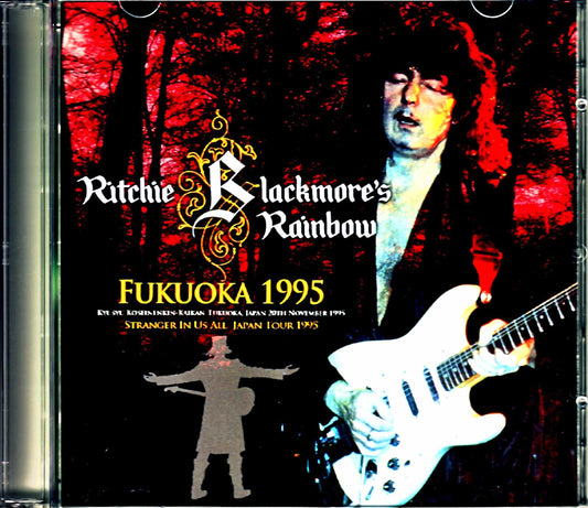 Rainbow/Fukuoka,Japan 11.20.1995