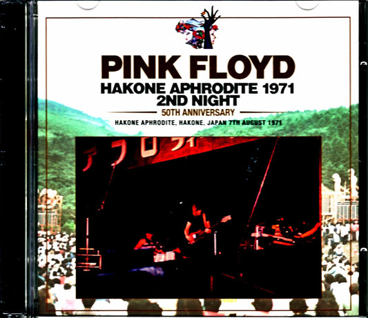 Pink Floyd/Kanagawa,Japan 8.7.1971 50th Anniversary Remastered