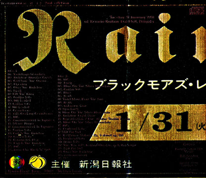 Rainbow/Niigata,Japan 1978 Complete