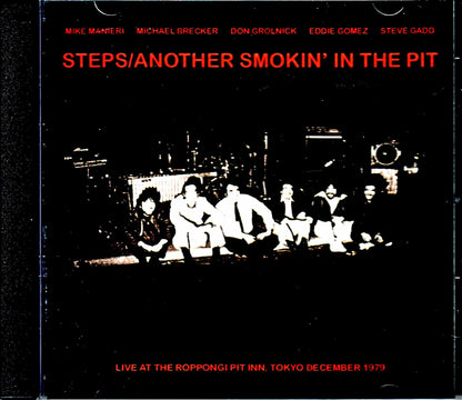 Steps Mike Manieri,Michael Brecker,Steve Gadd/Tokyo,Japan 1979