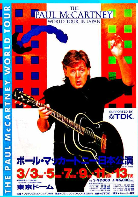 Paul McCartney/Finally met Tokyo,Japan 3.3.1990 S & V