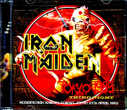 Iron Maiden/Tokyo,Japan 4.17.1985