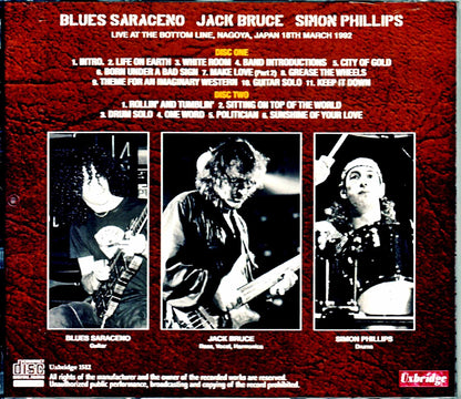 Jack Bruce/Aichi,Japan 1992 DAT Master