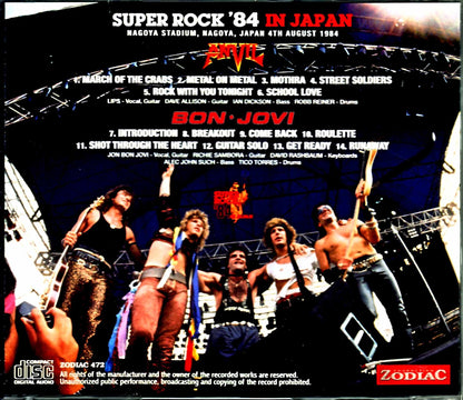 Bon Jovi Anvil/Super Rock '84 Aichi,Japan 1984