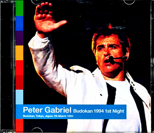 Peter Gabriel/Tokyo,Japan 3.7.1994