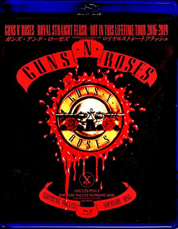 Guns N' Roses Guns N' Roses/Not in This Lifetime Tour Collection 2016-2019 S & V