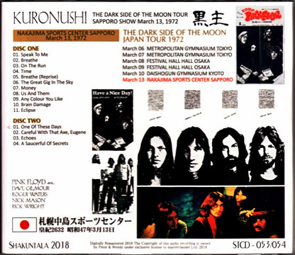 Pink Floyd / 1973 Japan Tour Sapporo Performance Complete Edition Sapporo, Japan 1972 Complete