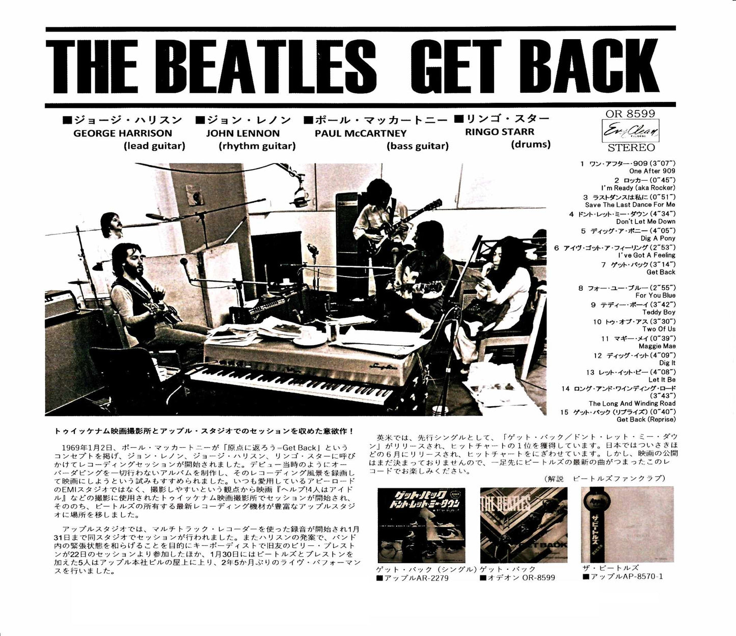 Beatles Get Back Masters form Andrea
