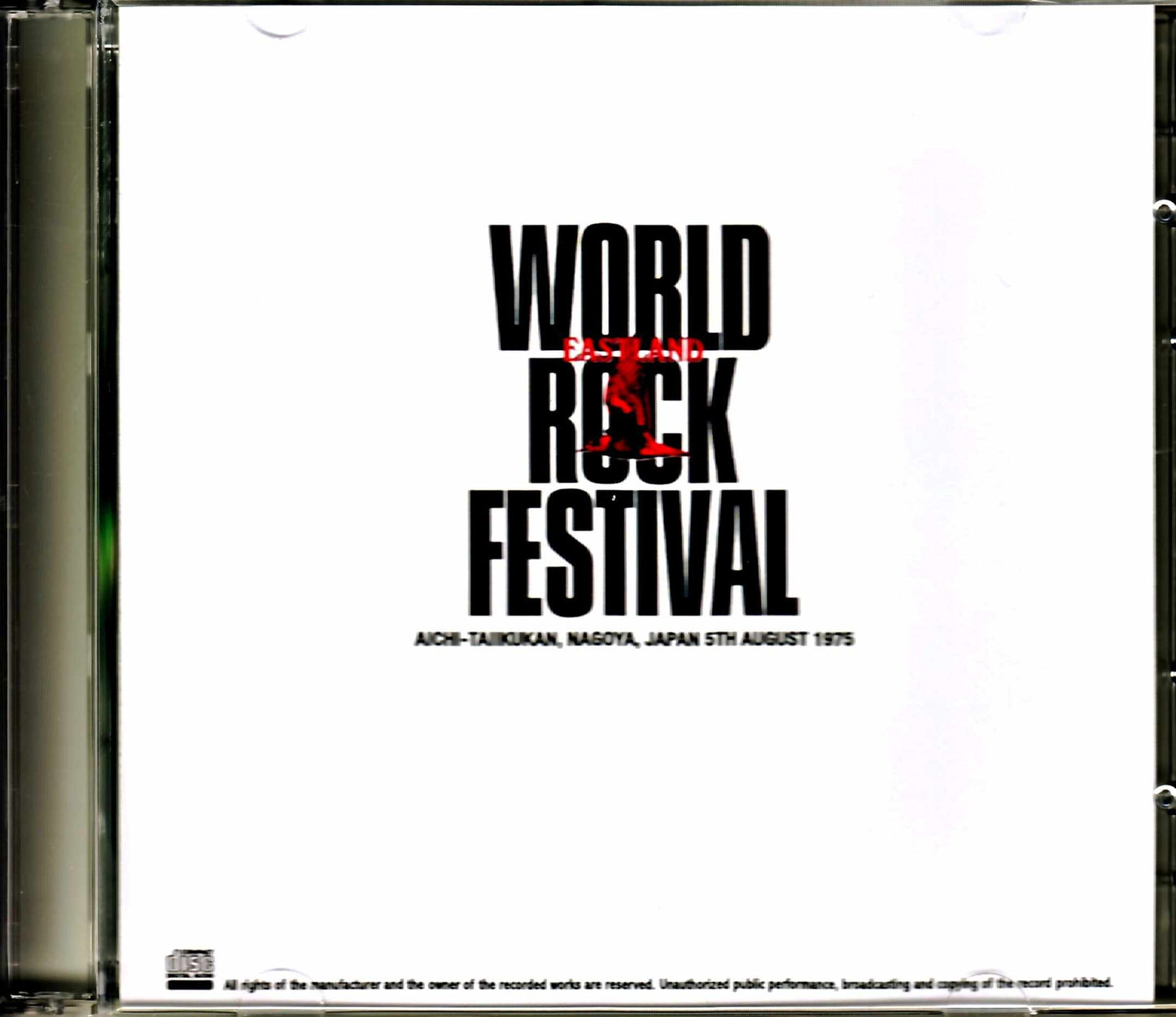 Various Artists Performers are a Secret/World Rock Festival August 5, 1975 Aichi Prefectural Gymnasium, Nagoya