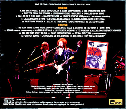 Bob Dylan/France 7.8.1978 Upgrade