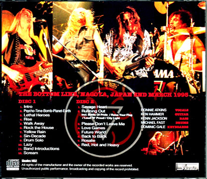 Pretty Maids / Aichi, Japan 1995 DAT Master
