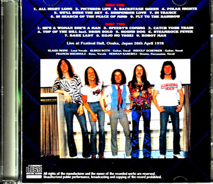 Scorpions Scorpions/Tokyo Tapes Tokyo,Japan 4.26.1978 Remastered