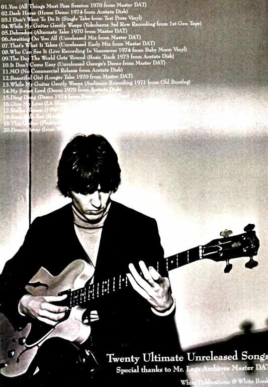 George Harrison / Twenty Ultimate Unreleased Songs