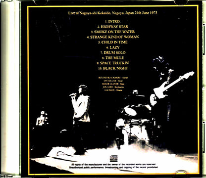Deep Purple Deep Purple/Aichi,Japan 1973 Another Source