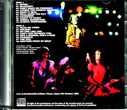 Scorpions/Tokyo,Japan 10.4.1982