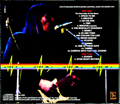 Pink Floyd Pink Floyd/Sapporo,Japan 1972 50th Anniversary Edition