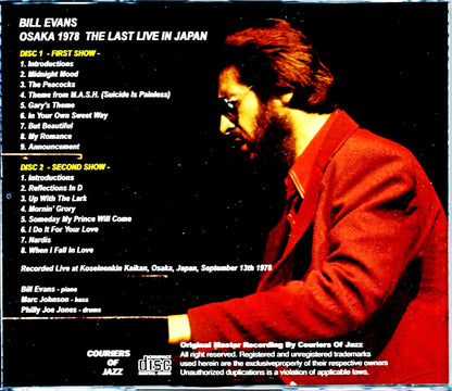 Bill Evans Bill Evans/Osaka Last Live 1978 Osaka, Japan 1978 24bit Digital Remastered