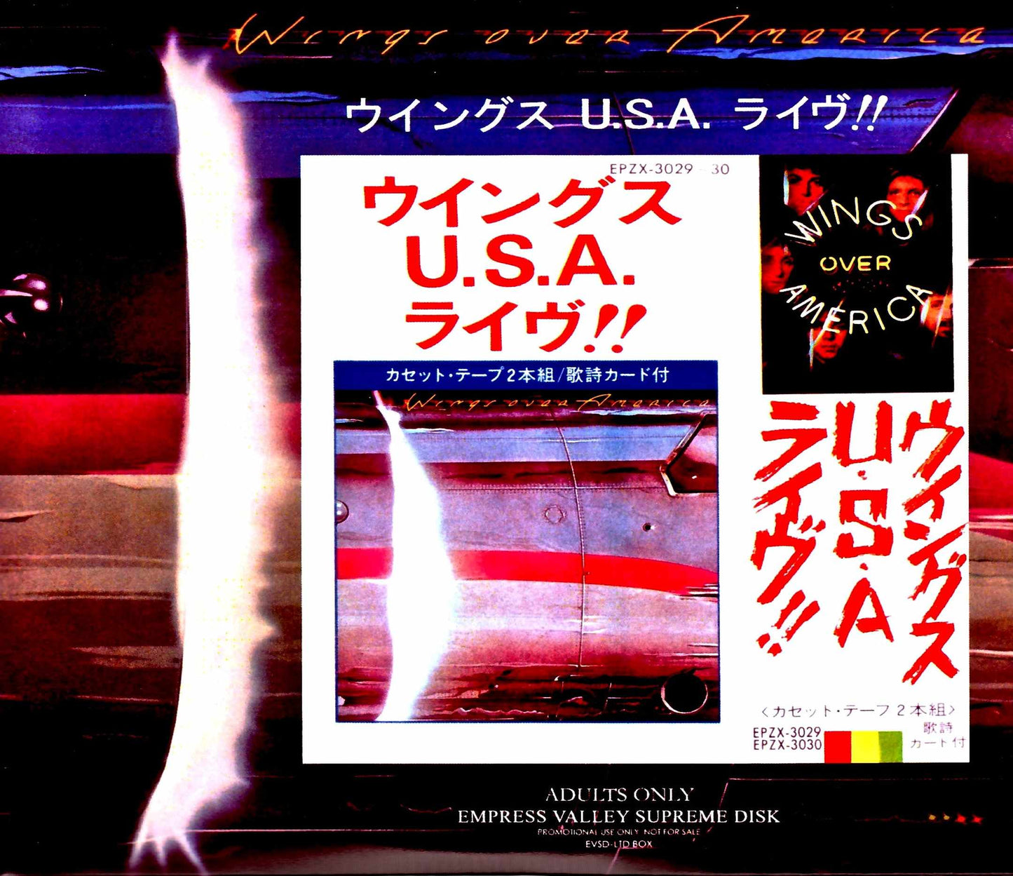 Paul McCartney Wings Paul McCartney Wings / Wings U.S.A. Live Wings Over America Capitol Cassette Edition