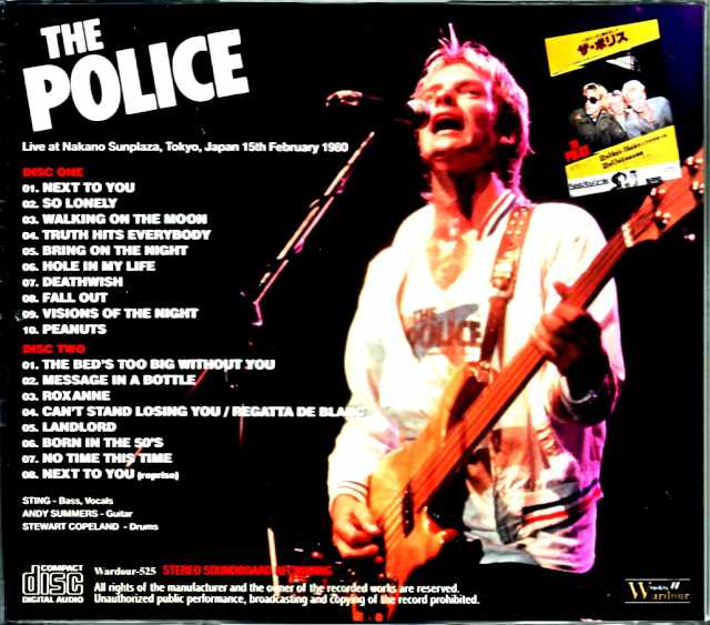 Police/Tokyo,Japan 2.15.1980 Upgrade