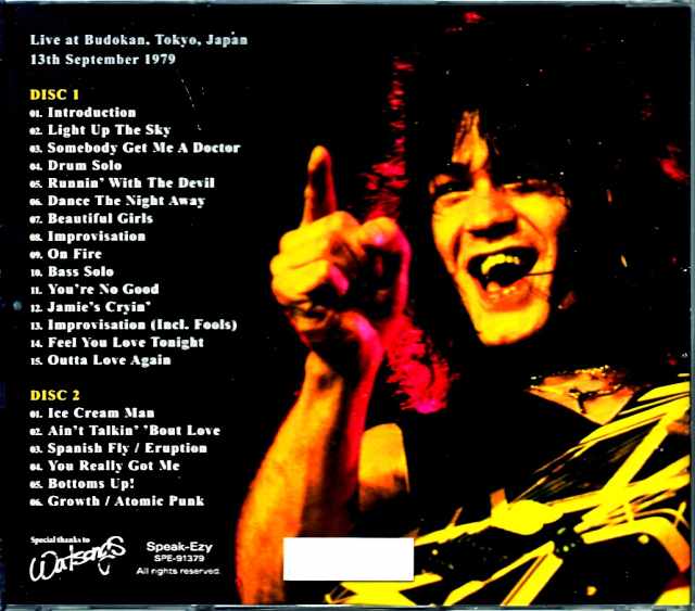 Van Halen / Tokyo, Japan 9.13.1979 Complete New Master