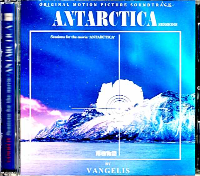 Vangelis Antarctica Sessions