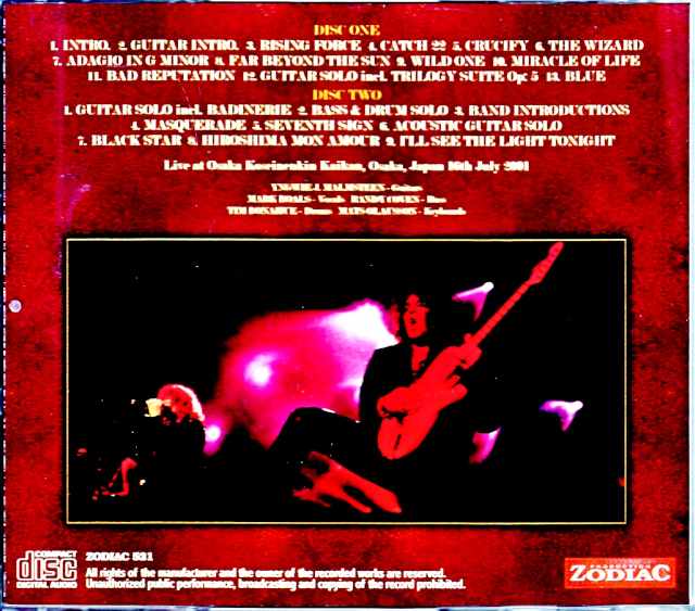 David Sanborn/Germany 2008