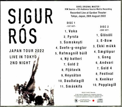 Sigur Ros / Tokyo, Japan 8.26.2022 Complete IEM Matrix Edition