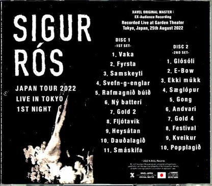 Sigur Ros / Tokyo, Japan 8.25.2022 Complete IEM Matrix Edition