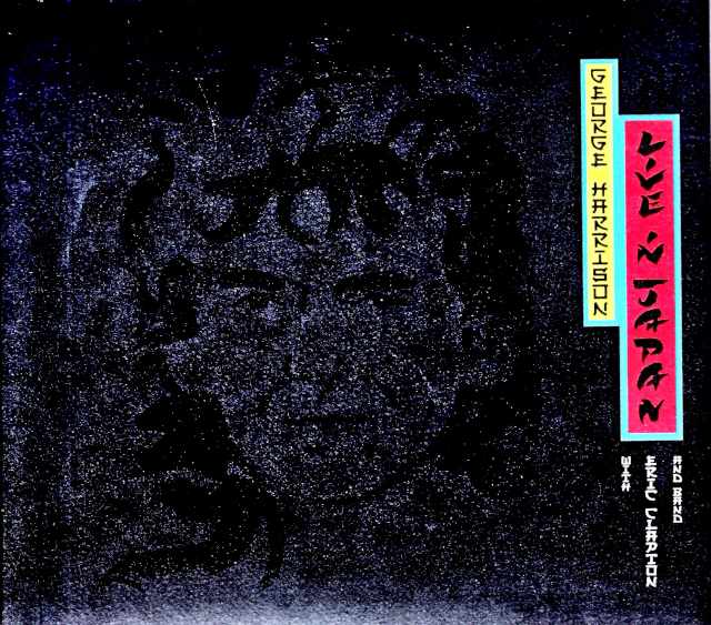 George Harrison Eric Clapton George Harrison Eric Clapton/Live in Osaka Castle Hall Osaka, Japan 12.1021991 Definitive Edition