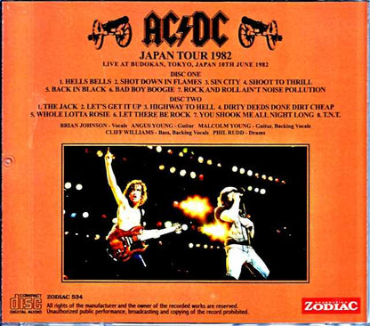 AC/DC Tokyo, Japan 6.10.1982 Upgrade