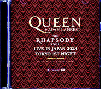 Queen Adam Lambert Tokyo,Japan 2.13.2024 Complete IEM Matrix Edition & more