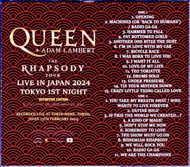 Queen Adam Lambert Tokyo,Japan 2.13.2024 Complete IEM Matrix Edition & more