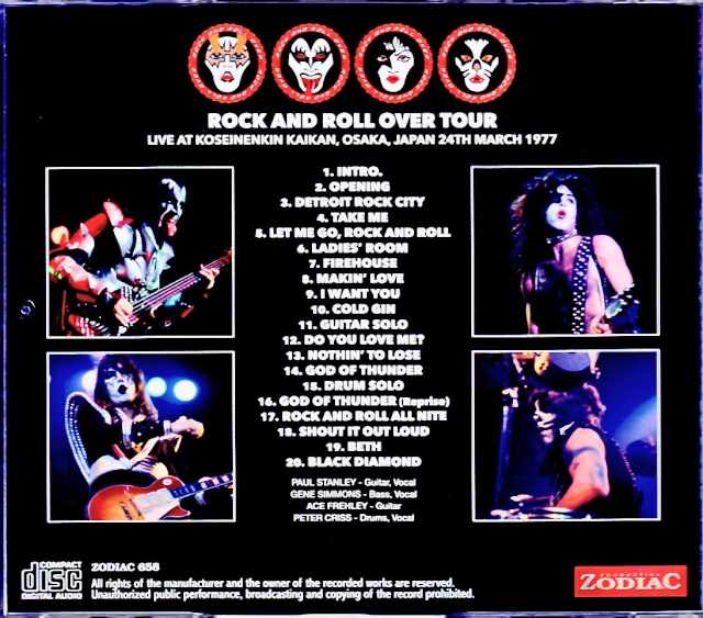 Kiss/Tokyo,Japan 3.24.1977 Complete Upgrade