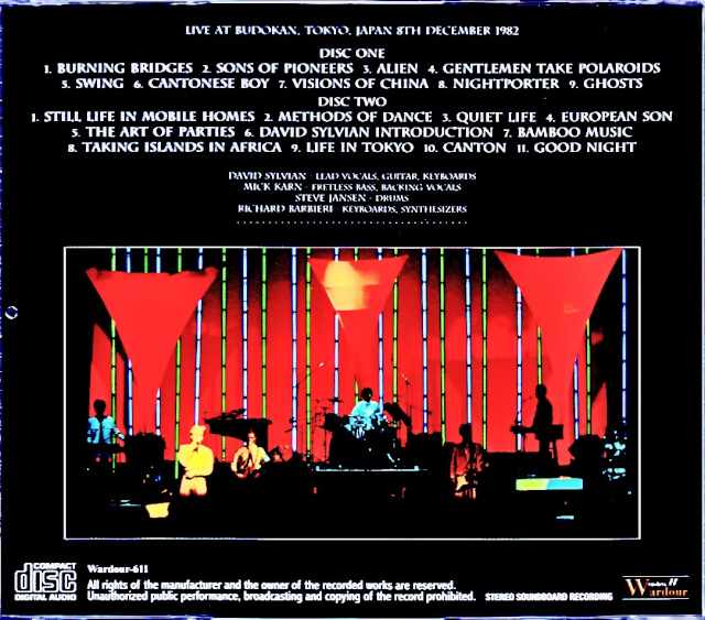 Japan/Tokyo,Japan 12.08.1982 FM Broadcast Edition