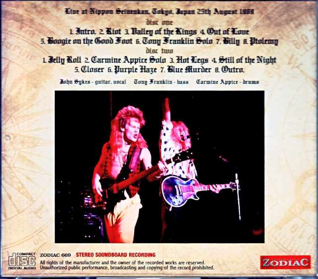 Blue Murder/Tokyo,Japan 1989 Complete Upgrade