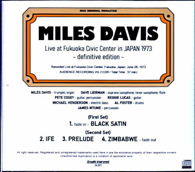 Miles Davis Dave Liebman,Michael Henderson/Fukuoka,Japan 1973 Upgrade