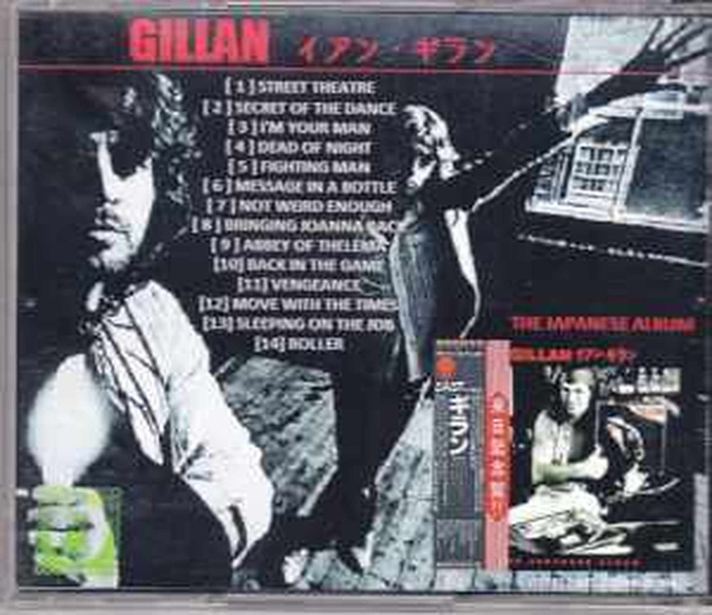 Gillan/Japanese Only Album