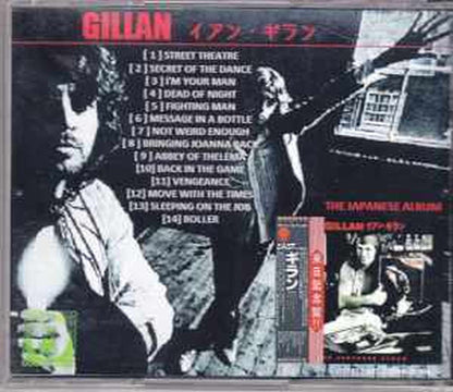 Gillan/Japanese Only Album
