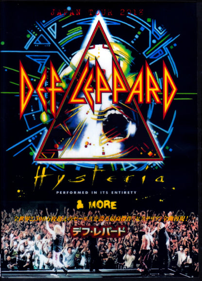 Def Leppard/Japan Tour Collection 2018